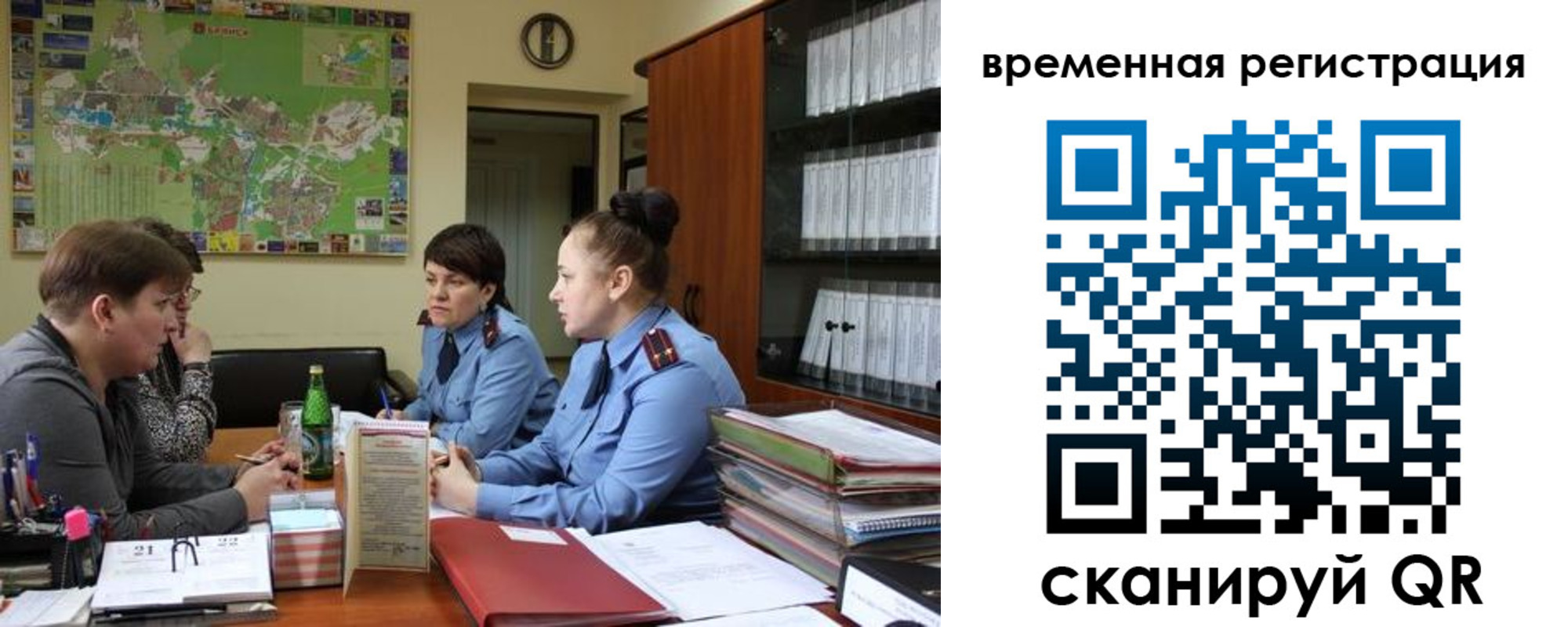прописка штамп в Струнино