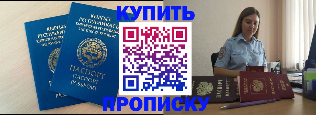форма 3 в Струнино